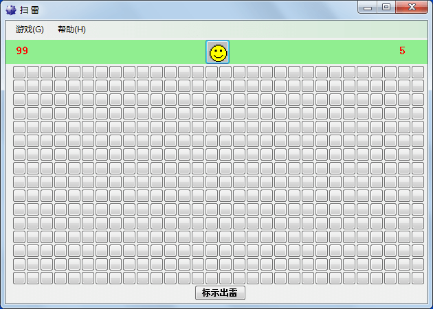 扫雷游戏截图
