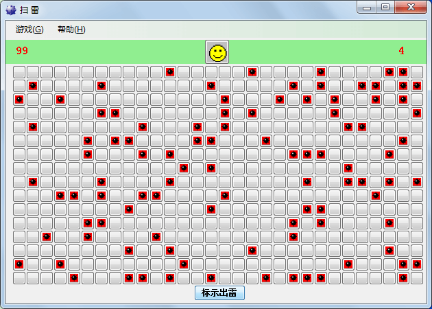 扫雷游戏截图