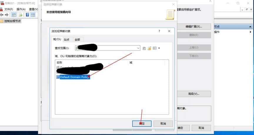 Windows AD 域控密码最短使用期限